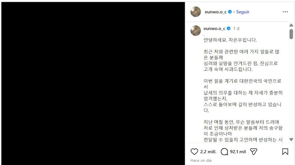 Korean actor Cha Eun-woo apologizes amid millionaire tax scandal